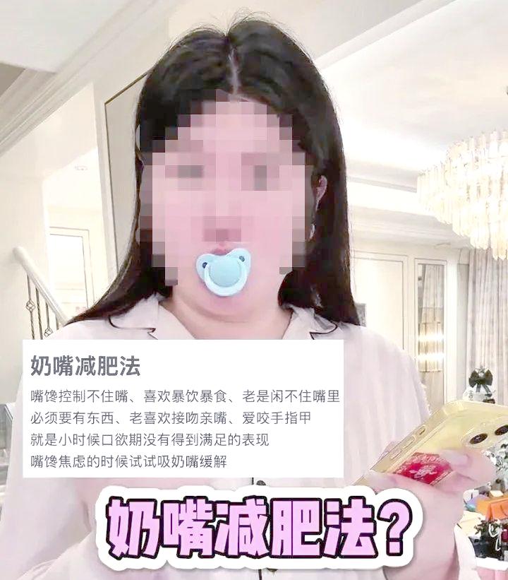 成人安抚奶嘴建议买吗