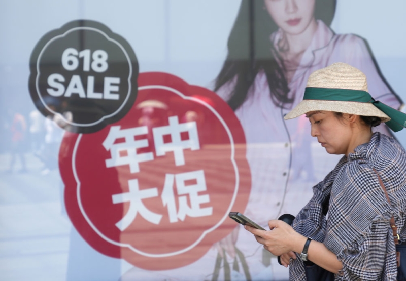 抖音好物节2025