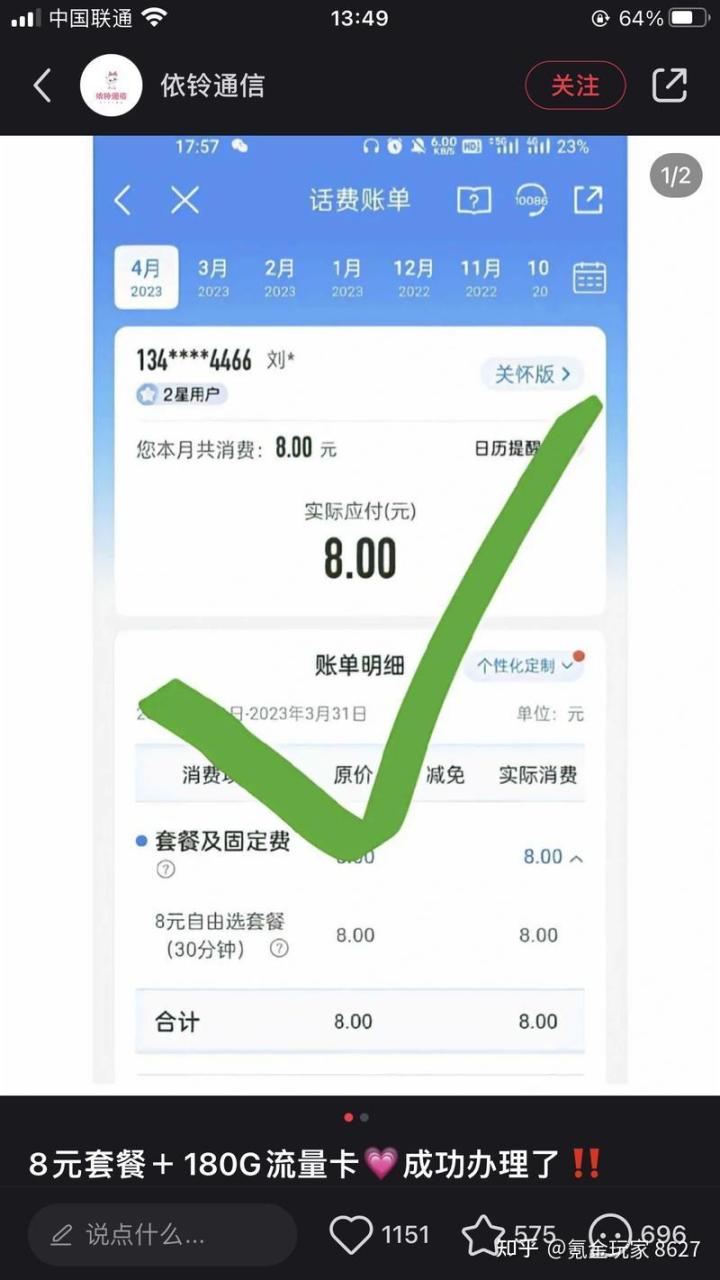 赚钱最快的软件前十名