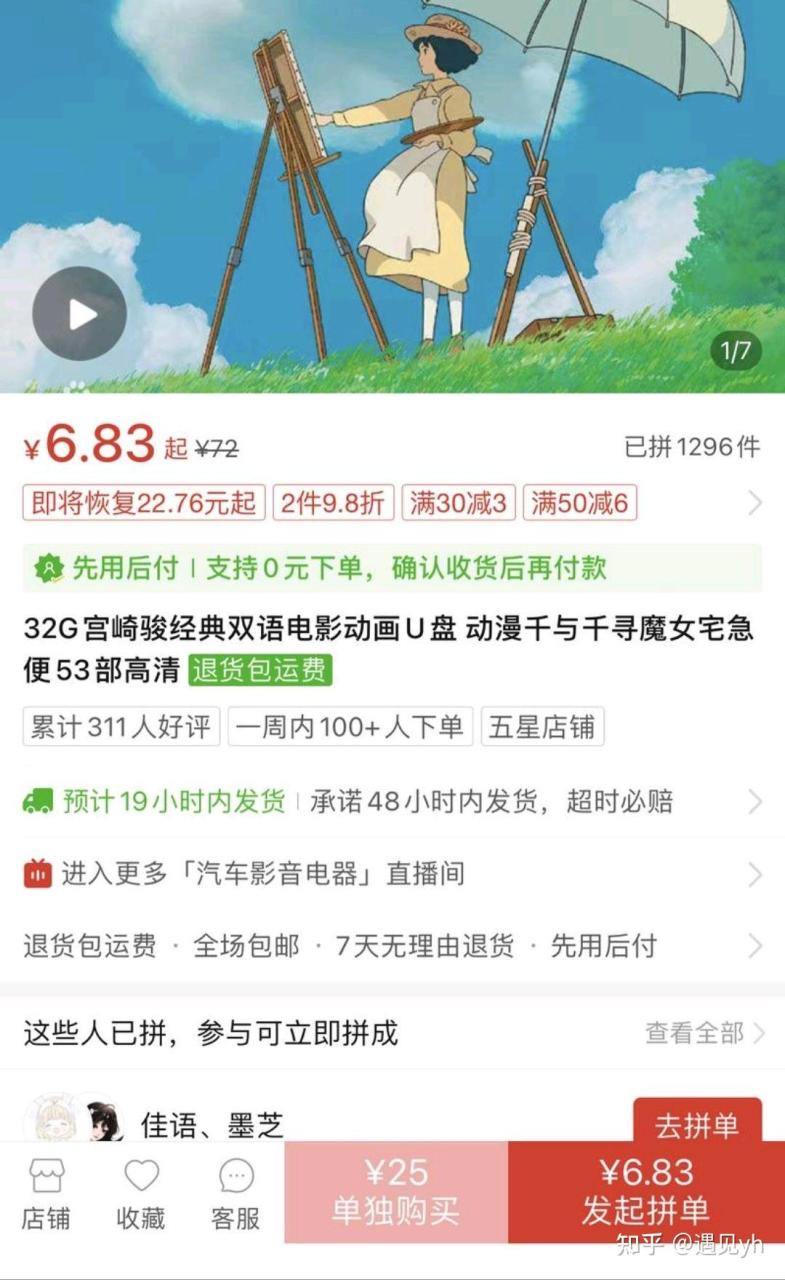 赚钱最快的软件前十名