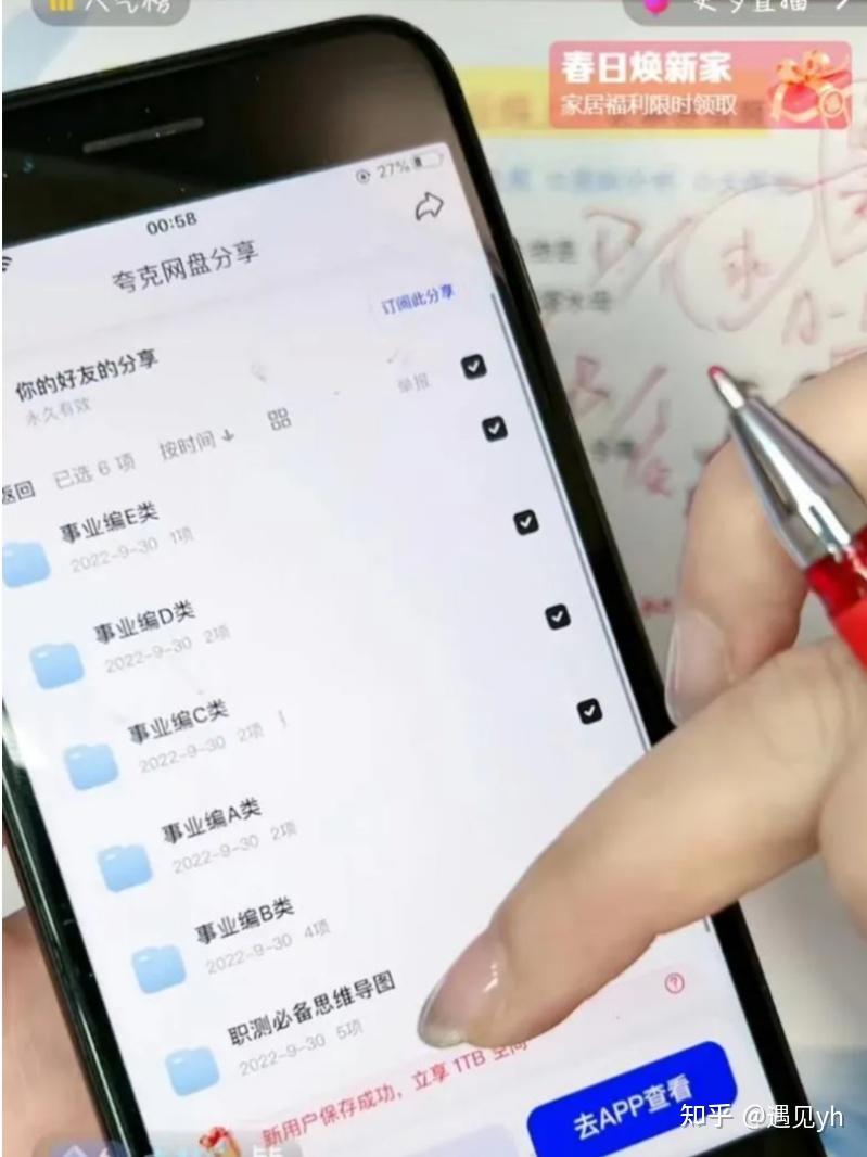 赚钱最快的软件前十名