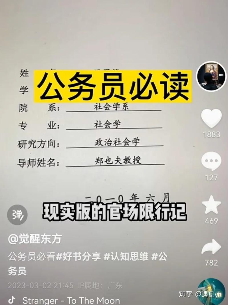 赚钱最快的软件前十名