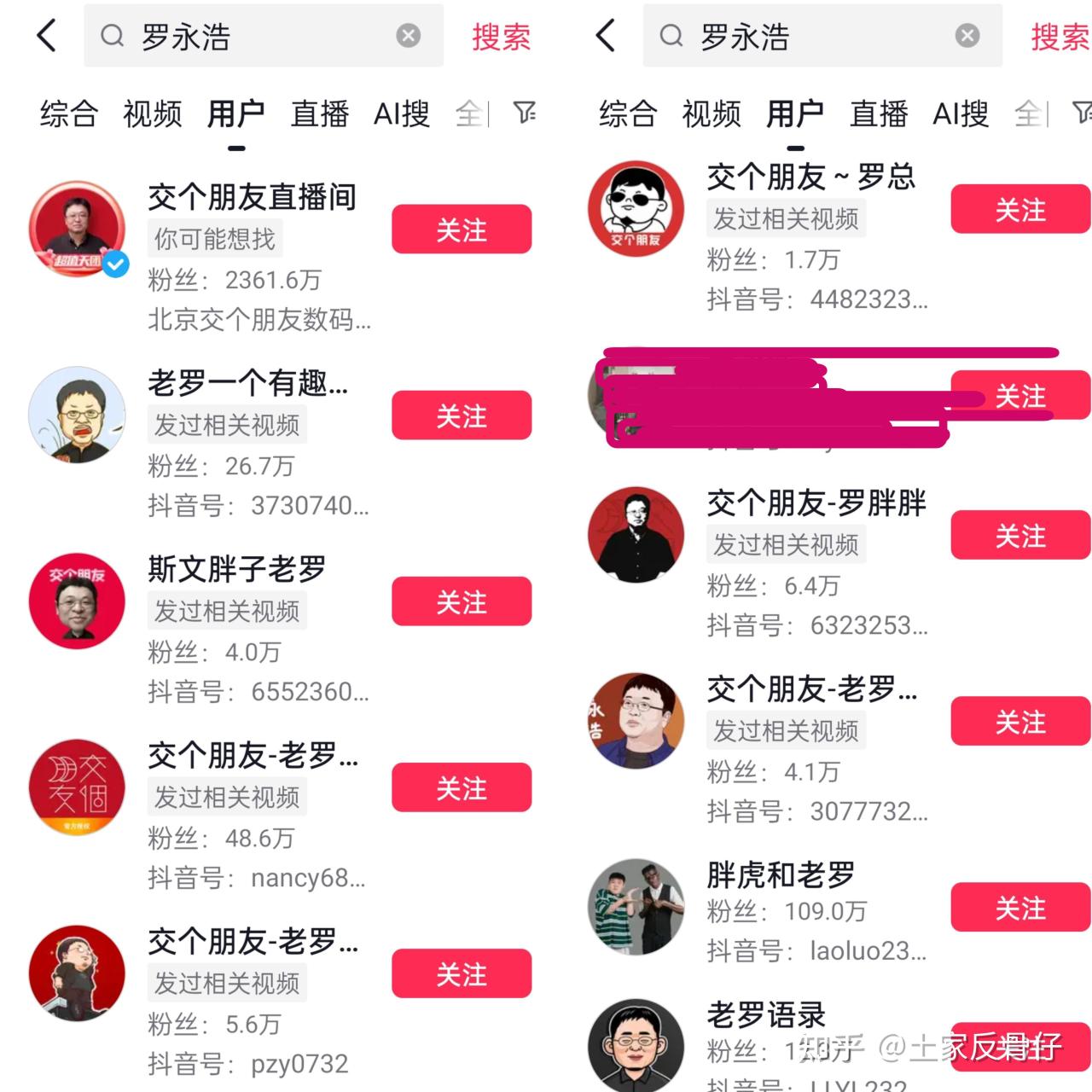 直播切片的玩法与技巧