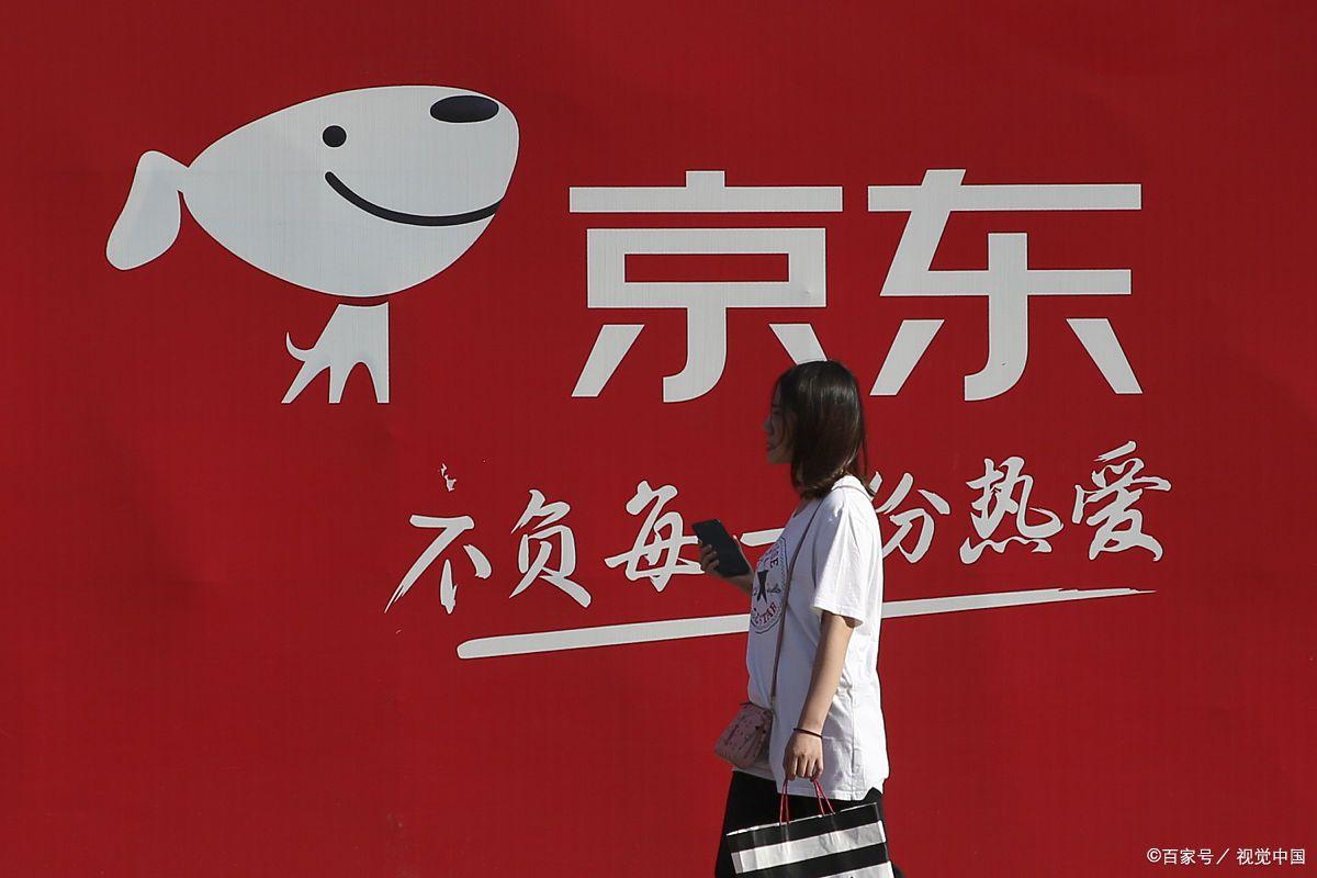京东的快递怎么入驿站