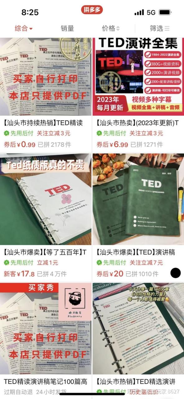 赚钱最快的软件前十名