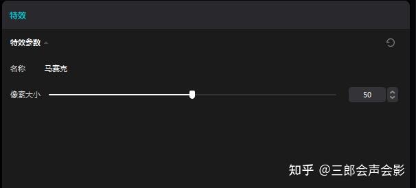 剪映拉新任务