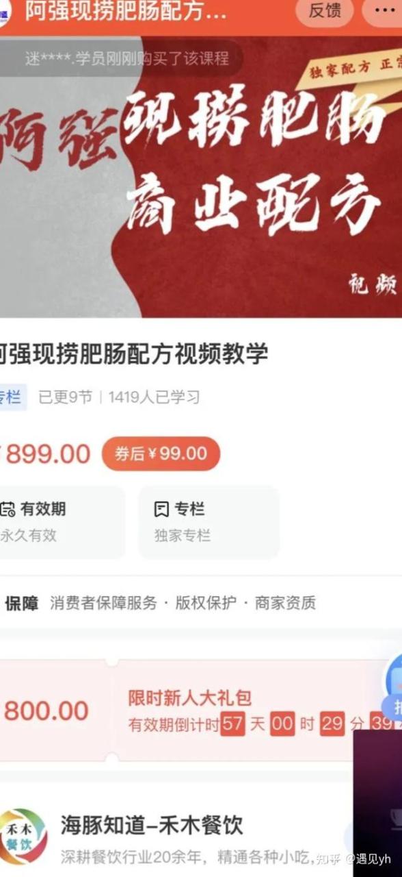 赚钱最快的软件前十名