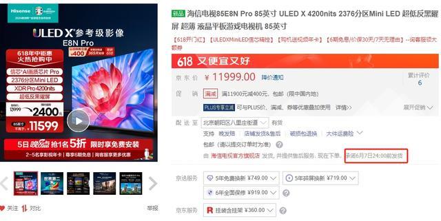 京东的快递怎么入驿站