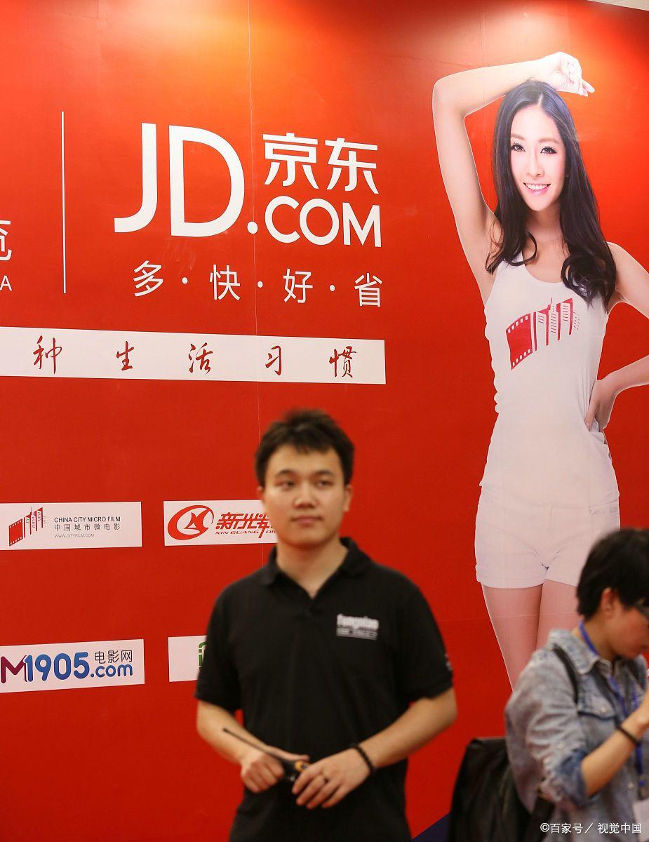 京东的快递怎么入驿站