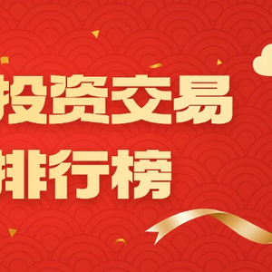 投资app平台