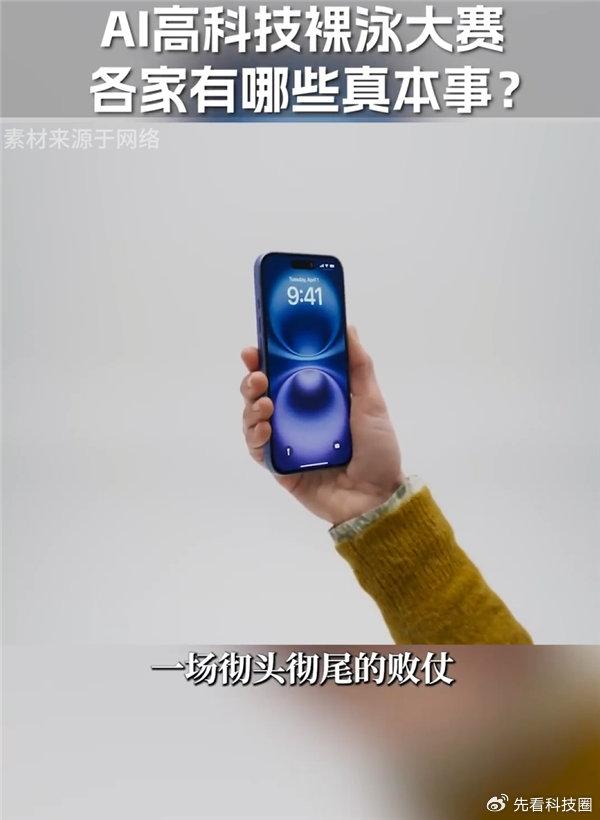中国最厉害三个AI