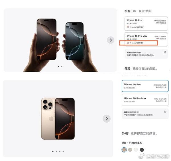 中国最厉害三个AI