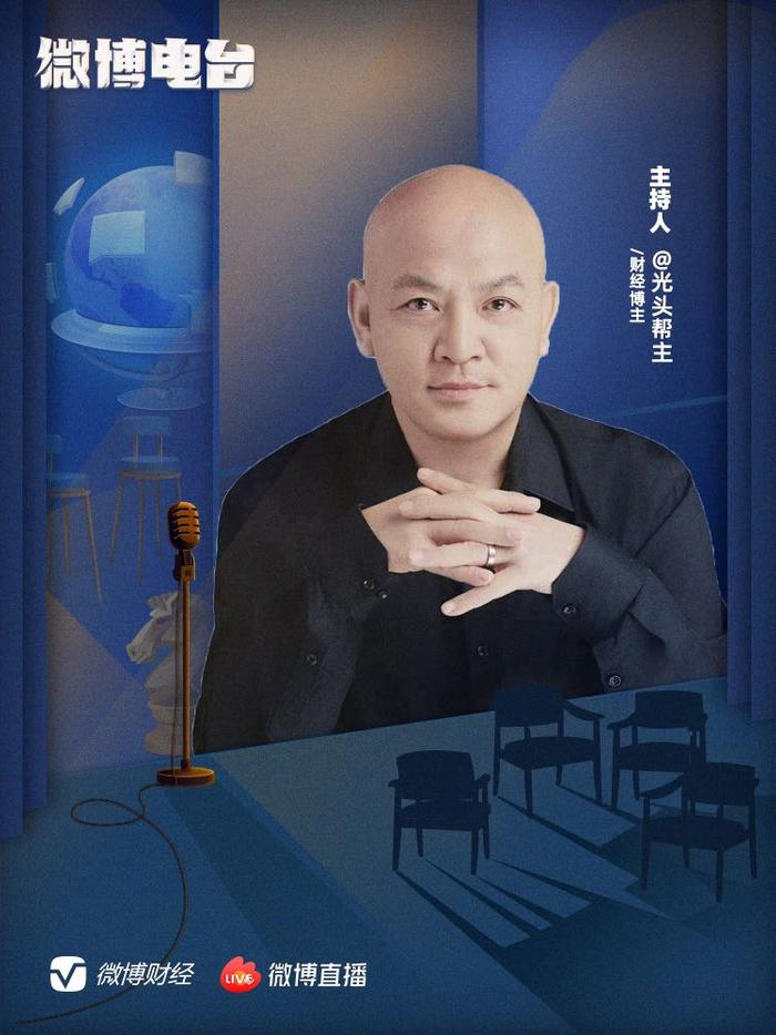 零开始学基金