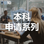 暑假作息表