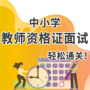 暑假作息表