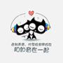暑假作息表