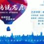 暑假作息表