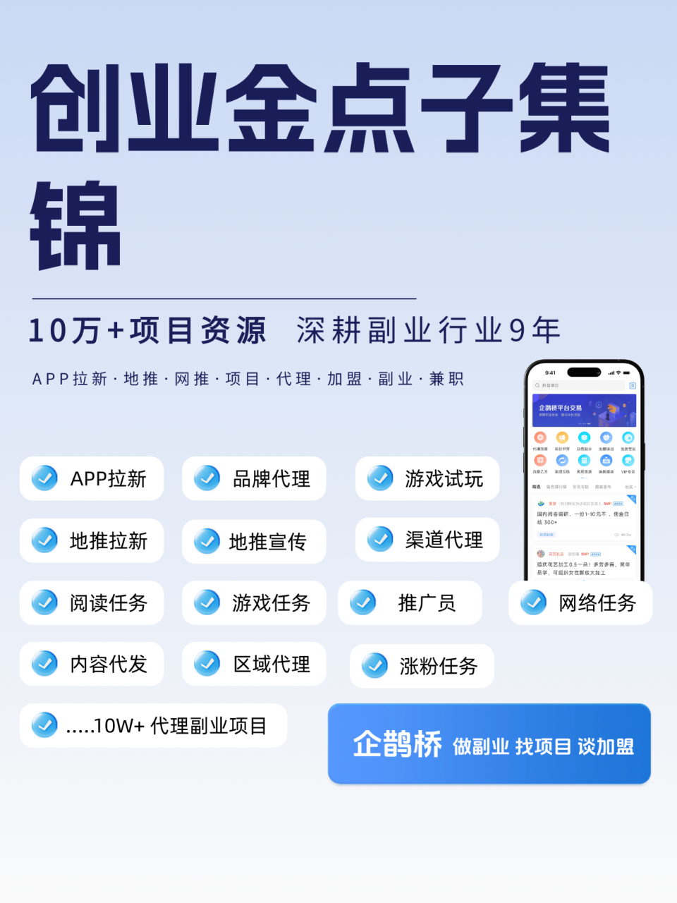 农村小型加工厂好项目排行榜