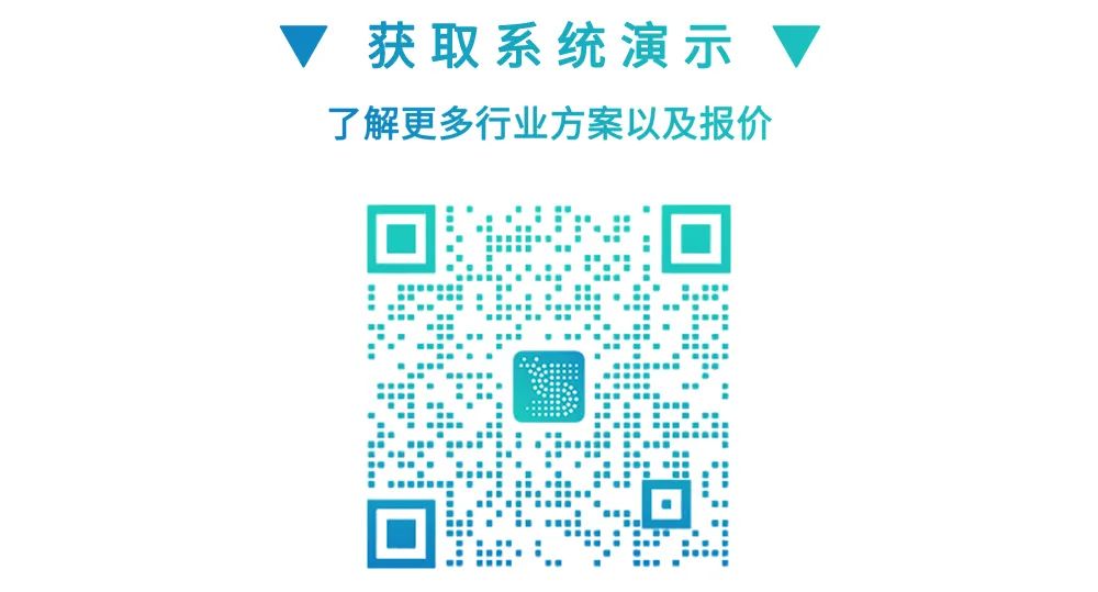 快消品代理