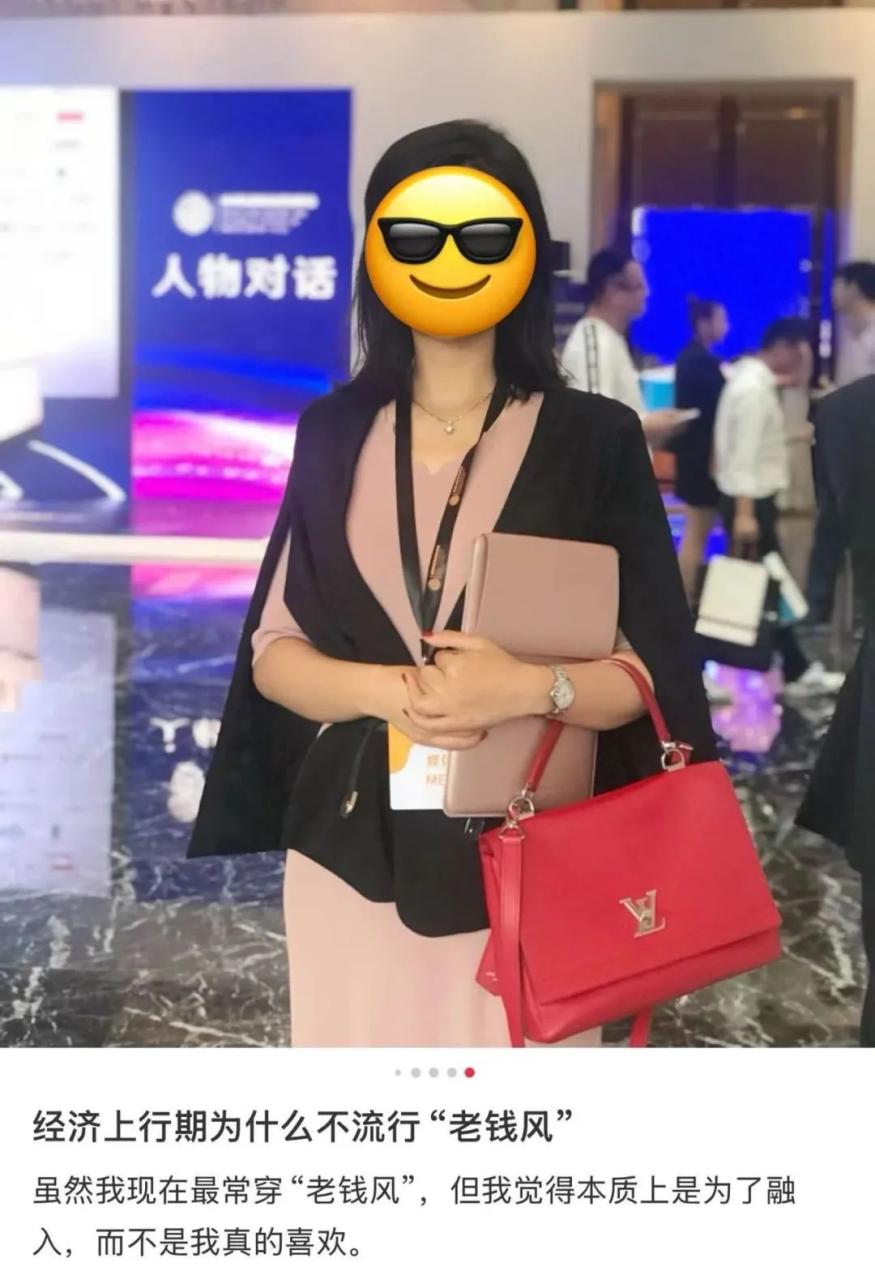 图源：驻地球人类行为观察员