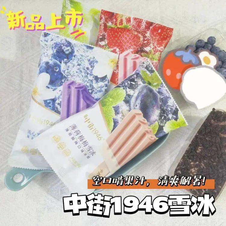 冷饮批发进货渠道
