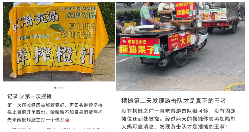 美食赛道容易变现吗
