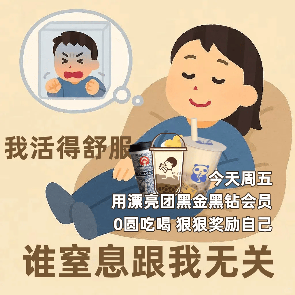 外卖平台价格战 外卖平台价格战