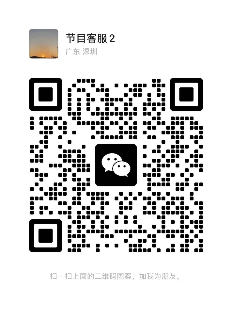 租房给租客需要交税吗