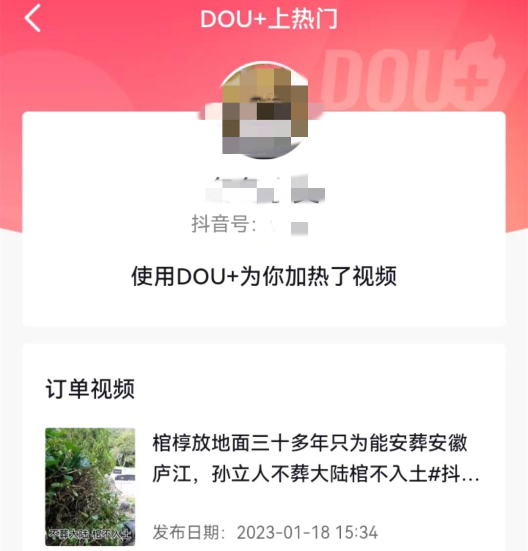 10万播放量视频收益