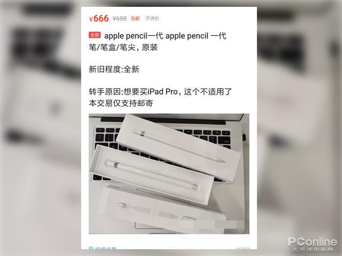 闲鱼买家骗子套路