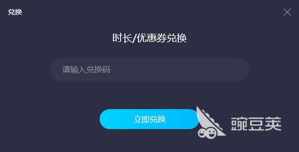 加速器哪个好用