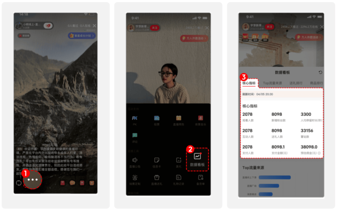 小红书怎么增加流量