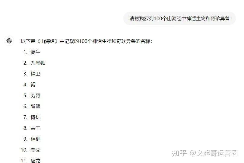 AI制作佛说国学短视频