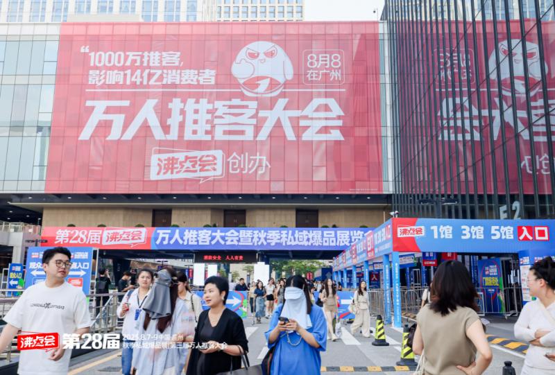 微信推客平台