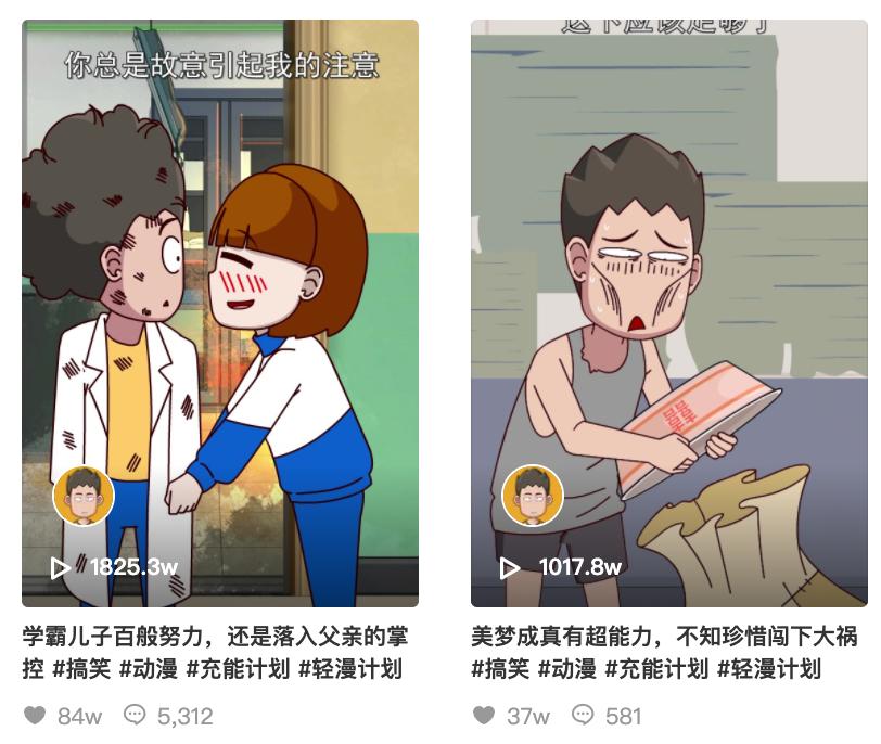 抖音号交易出售平台
