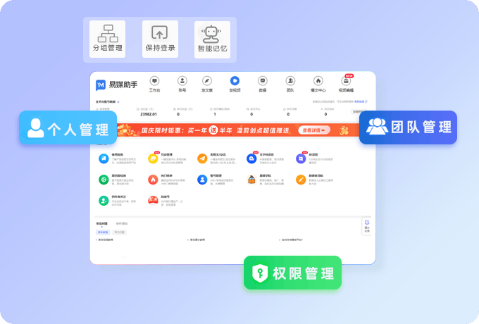 抖音号有什么用处