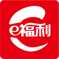 E福利商城app官方版 1.0.0