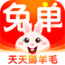 免单商城app 23.0.24 最新版
