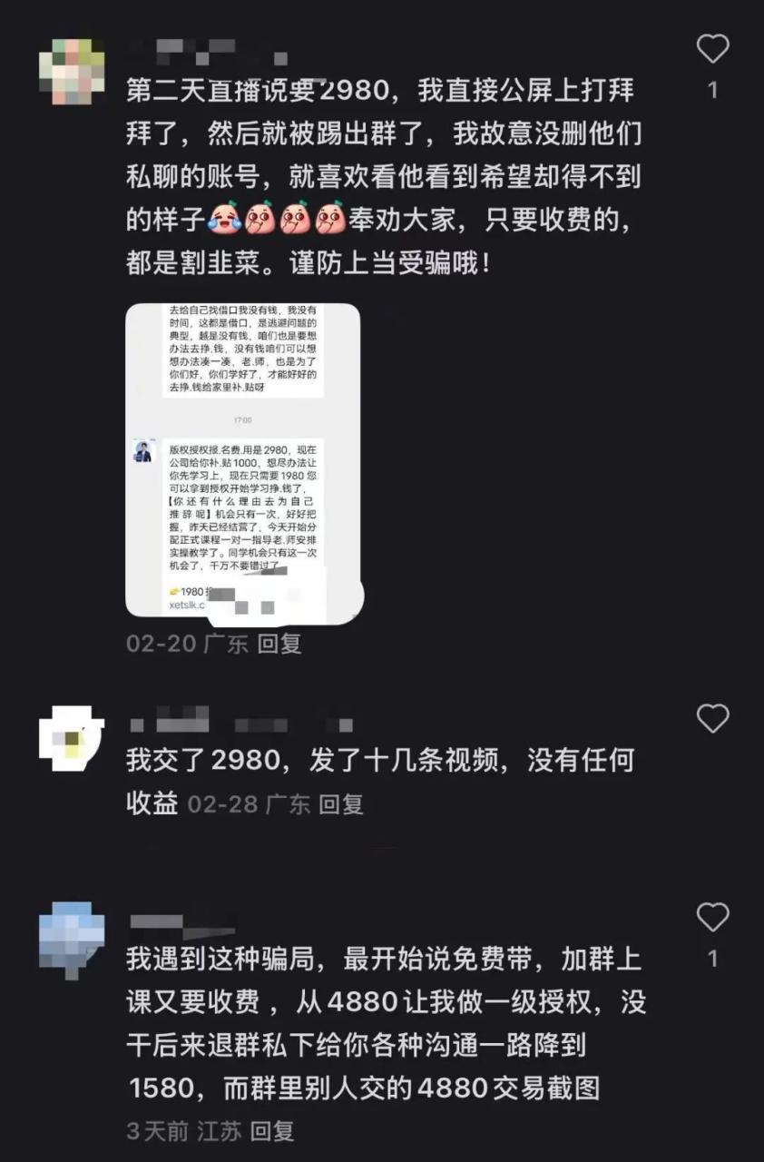 短剧解说 月入过万