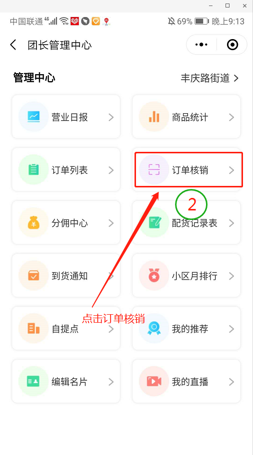 图片3.png