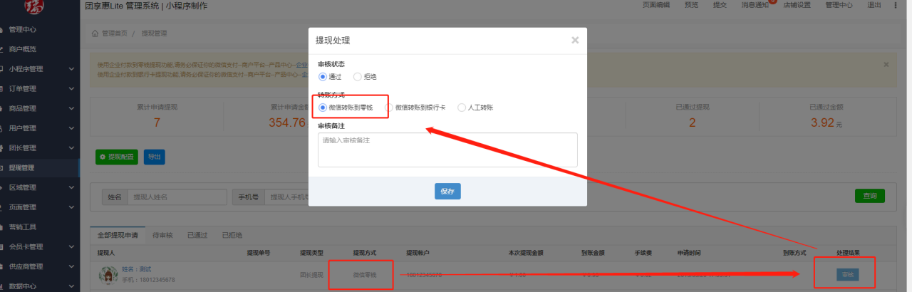 图片9.png