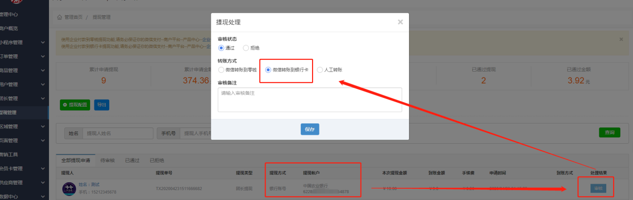 图片10.png