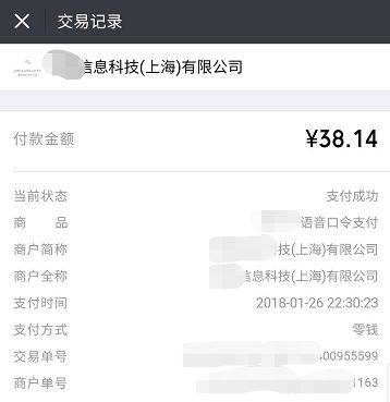 提现小程序
