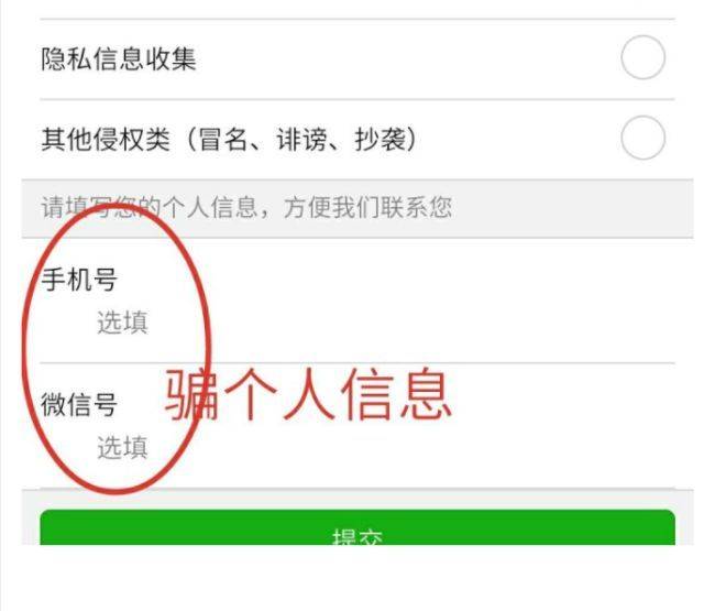 提现小程序