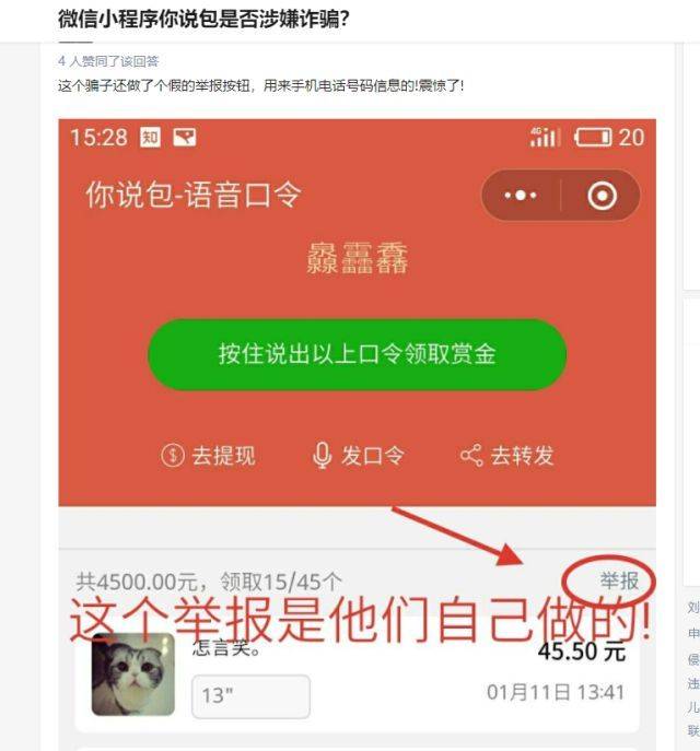 提现小程序