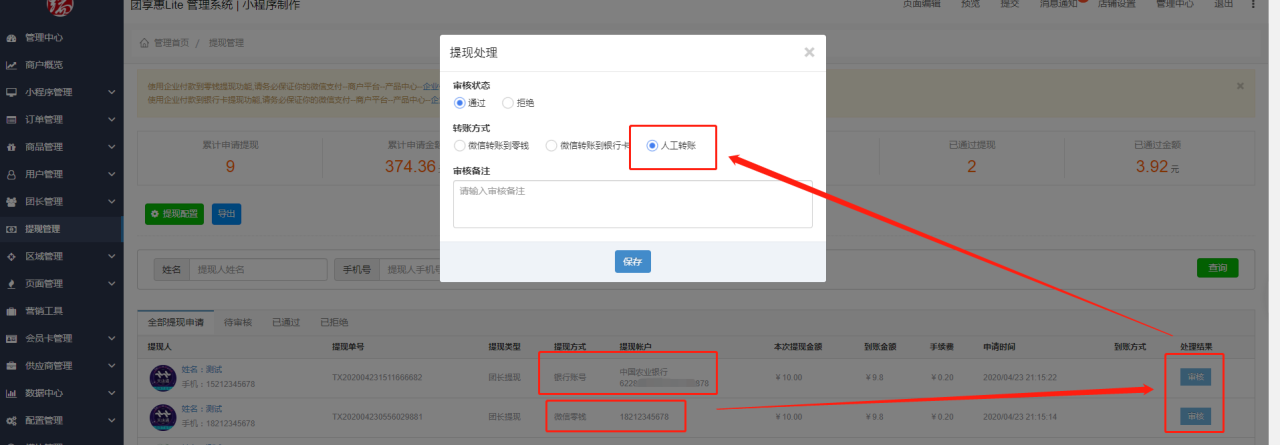 图片11.png