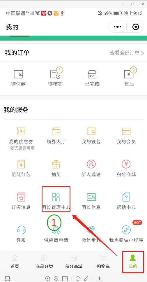 图片15.png