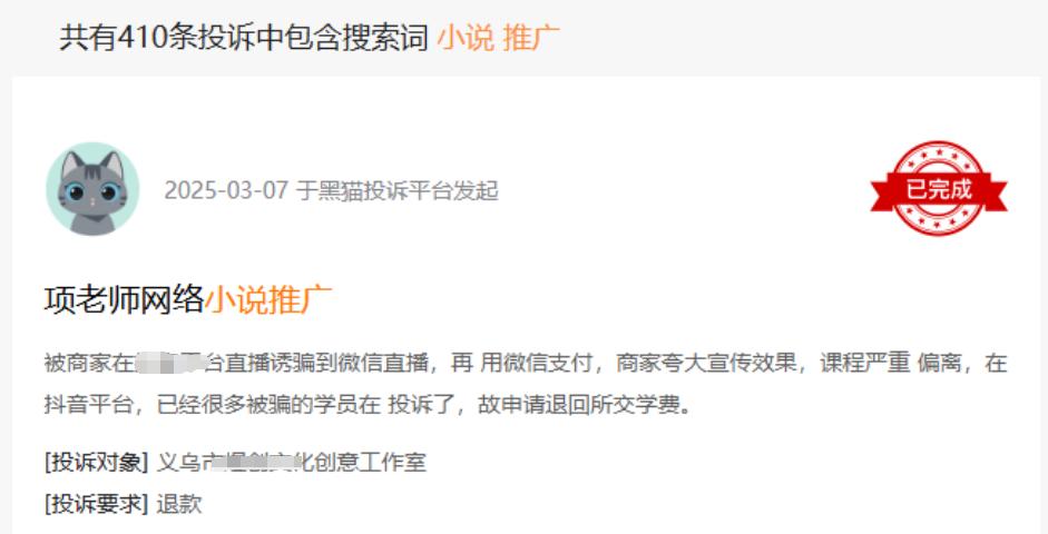 短剧解说 月入过万