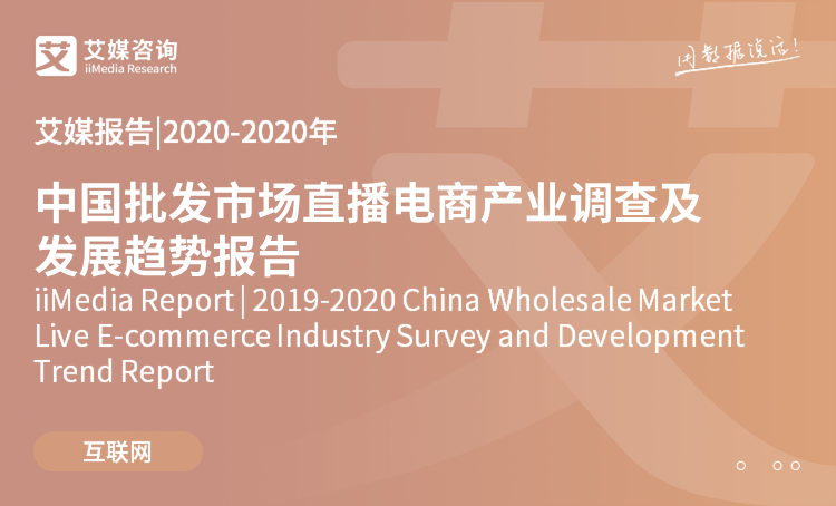 电商的发展趋势与未来趋势