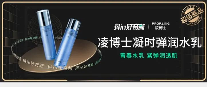 新品即爆品